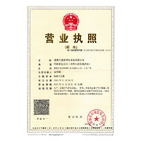 看看襙逼视频>
                                      
                                        <span>营业执照</span>
                                    </a> 
                                    
                                </li>
                                
                                                                
		<li>
                                    <a href=